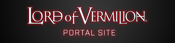 LORD of VERMILION - ロード オブ ヴァーミリオン　シリーズポータルサイト